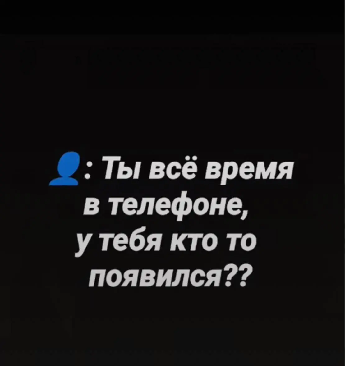 Давайте устроим пятничный ДЕТЕКТИВ 🕵️
Знаете, как вас записывают в телефонных книжках коллег, кандидатов или боссов?
Я вот недавно задумалась - и решила честно покопаться в своей | Сетка — социальная сеть от hh.ru