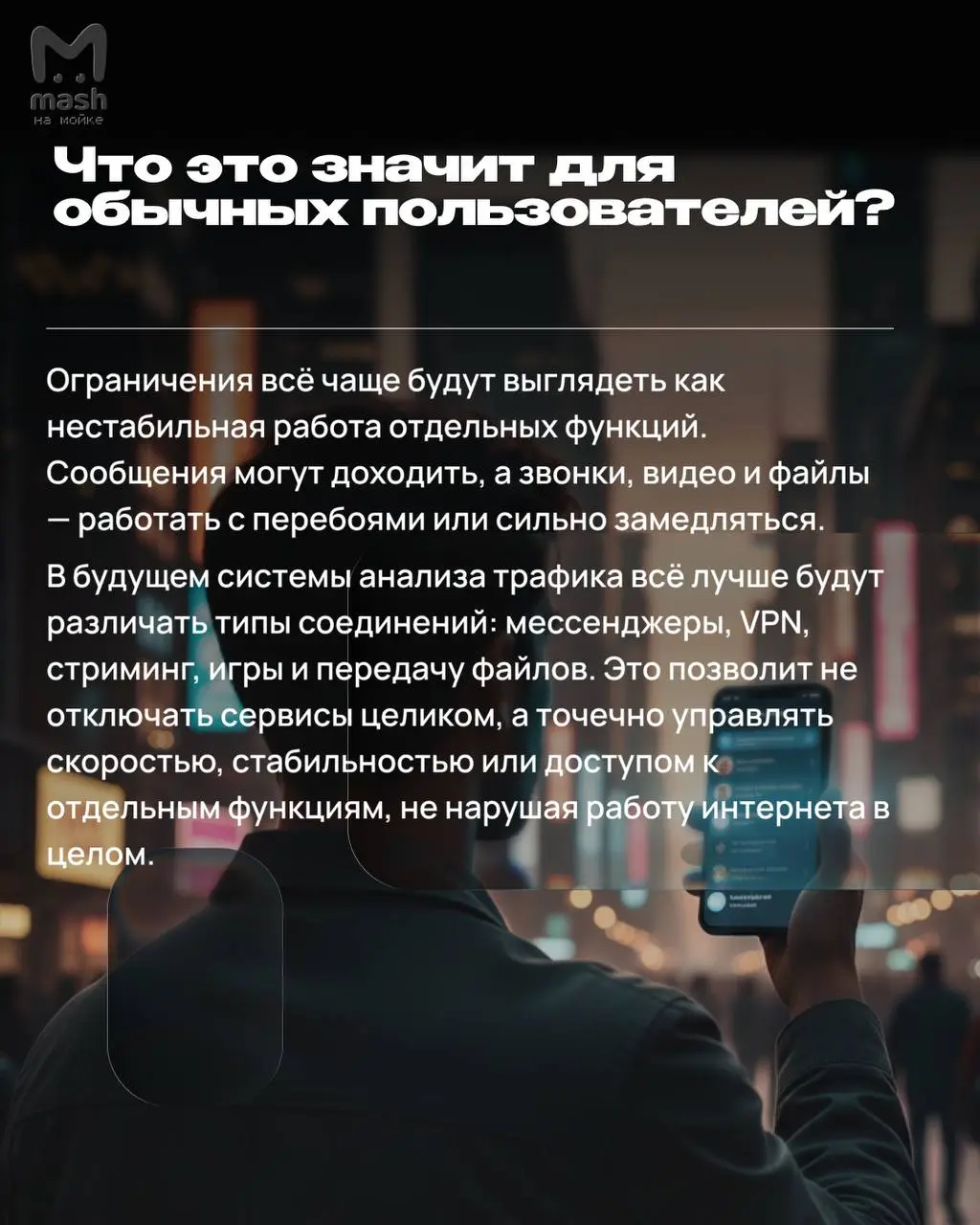 Telegram — не всё. Мессенджер устроен хитрее, чем мы думали, — об этом нам рассказали спецы питерского политеха Илья Климшин и Яков Сендов | Сетка — социальная сеть от hh.ru