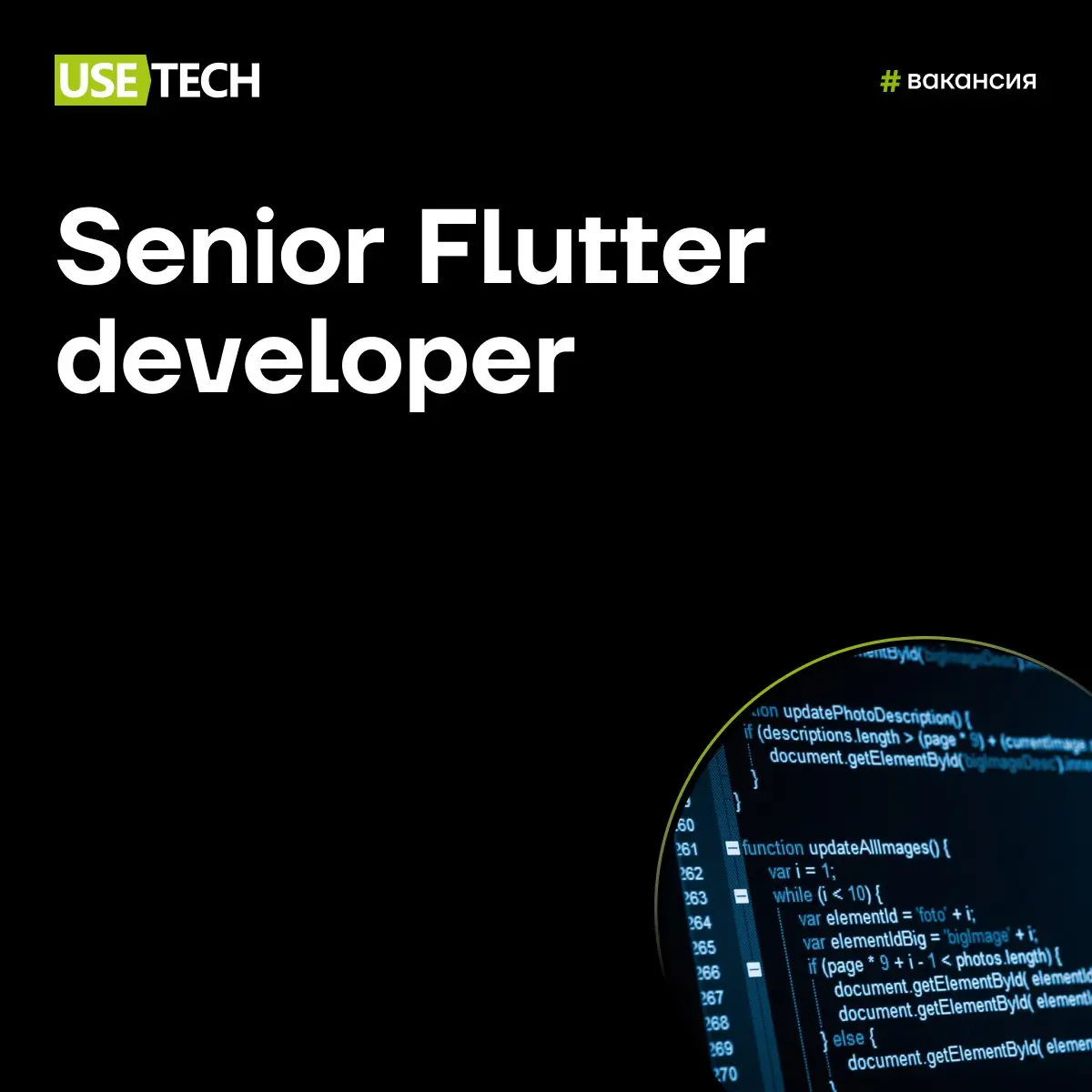 Ваш столик забронирован. Ждём вас! 🤩
Ищем Senior Flutter-разработчика в проект «СмартРезерв» — приложение для работы с бронированиями столов в ресторанах | Сетка — социальная сеть от hh.ru