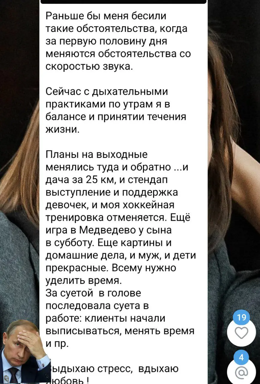 🙈Сегодня отреагировала на пост, хотела поддержать человека.. | Сетка — социальная сеть от hh.ru