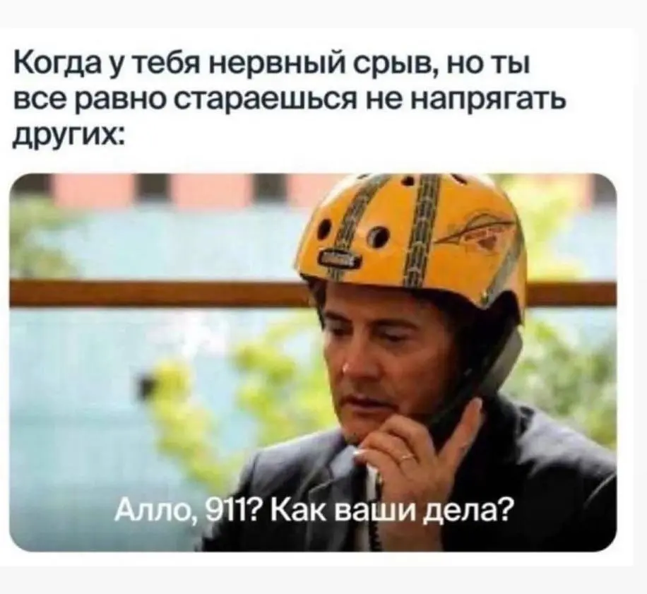 #life #real | Сетка — социальная сеть от hh.ru