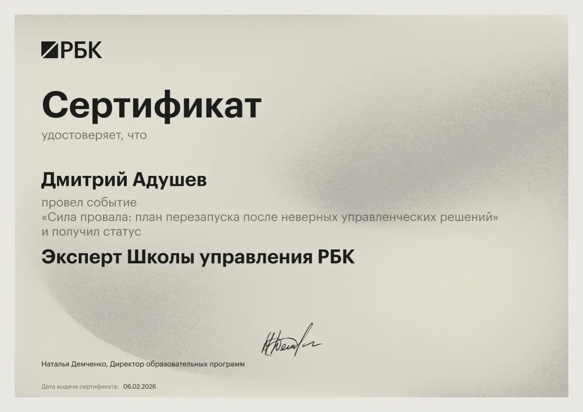 Локус контроля как точка ответственности CEO | Сетка — социальная сеть от hh.ru