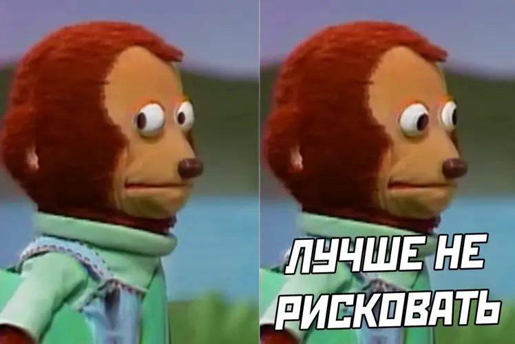 Технофобия или о психологии продаж | Сетка — социальная сеть от hh.ru