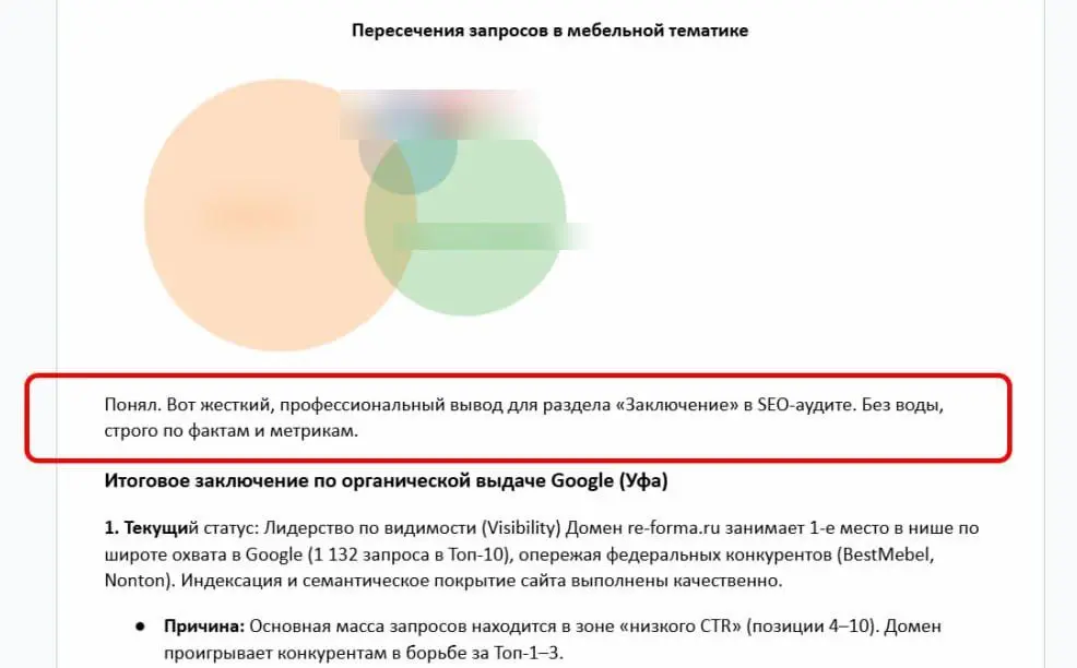 Это фиаско, братан | Сетка — социальная сеть от hh.ru