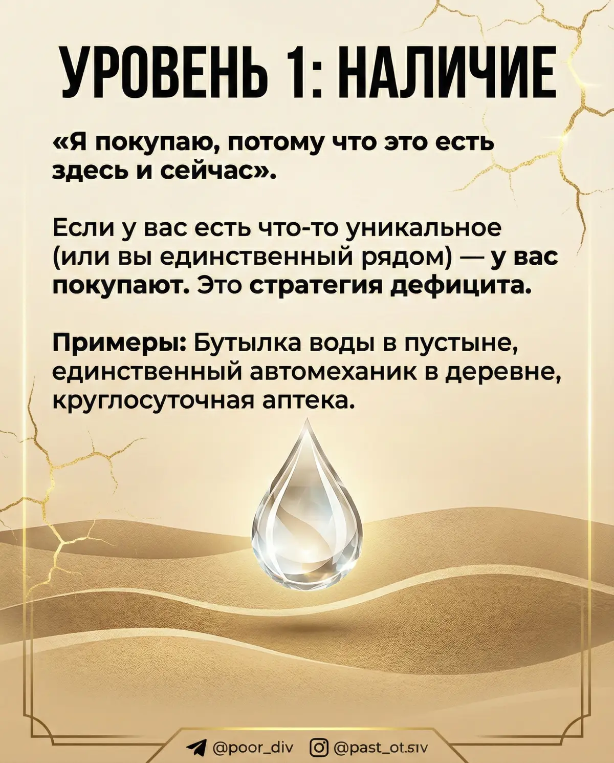 На каком уровне конкуренции Вы? | Сетка — социальная сеть от hh.ru