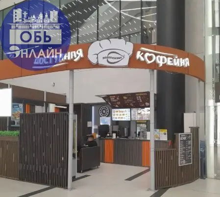 ↗ Подорожник закрывается. Жительницы Оби остались без работы.
Кемеровская компания появилась в Новосибирской области в 1999 году, заняв существенное место в нише | Сетка — социальная сеть от hh.ru