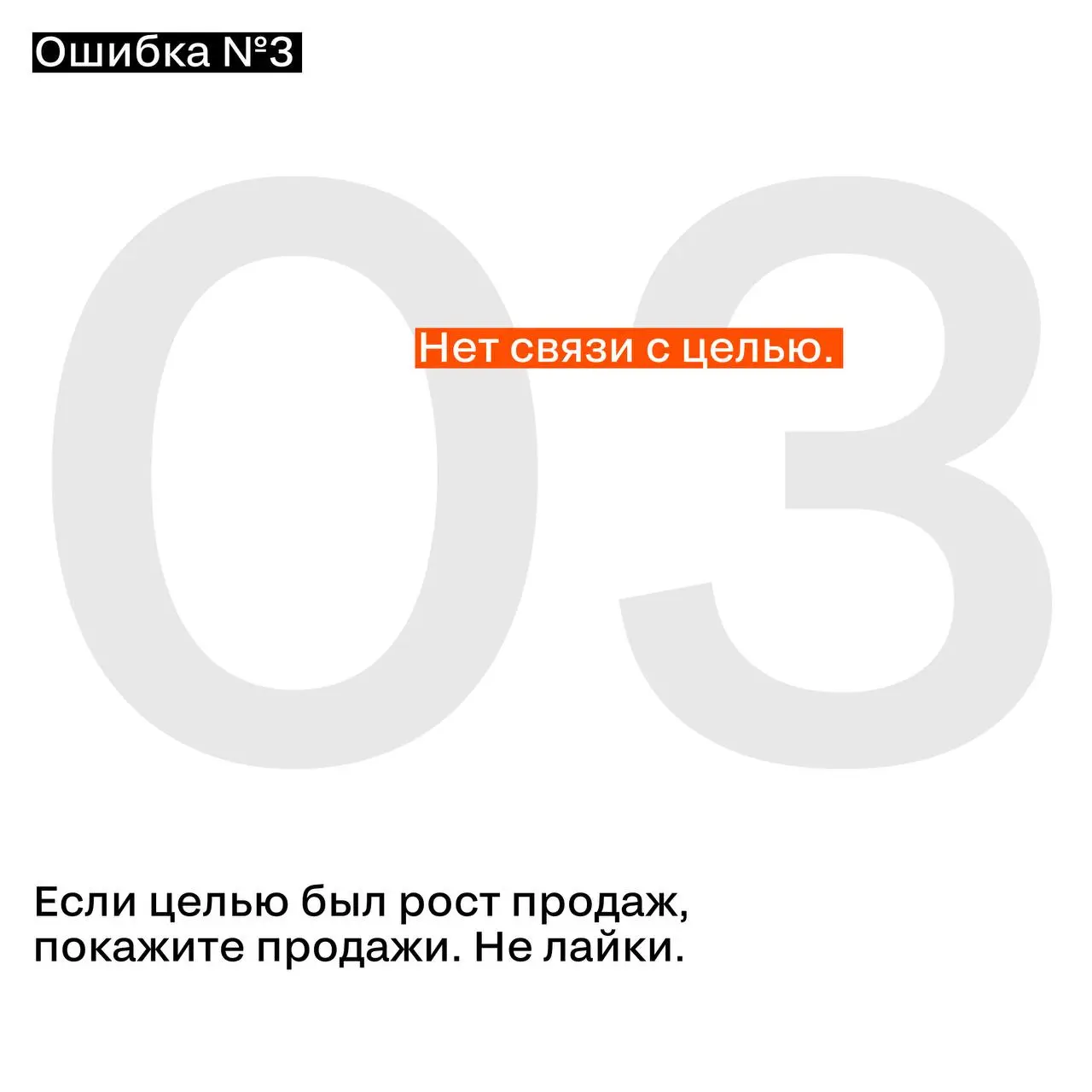 Почему хорошие кейсы «проседают» на результатах
Идея сильная.
Реализация аккуратная.
А в блоке results — тишина.
Разбираемся, где чаще всего теряются баллы | Сетка — социальная сеть от hh.ru