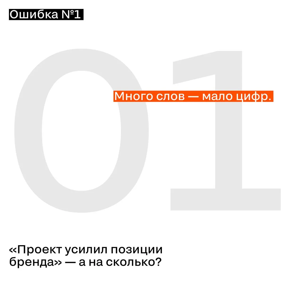 Почему хорошие кейсы «проседают» на результатах
Идея сильная.
Реализация аккуратная.
А в блоке results — тишина.
Разбираемся, где чаще всего теряются баллы | Сетка — социальная сеть от hh.ru