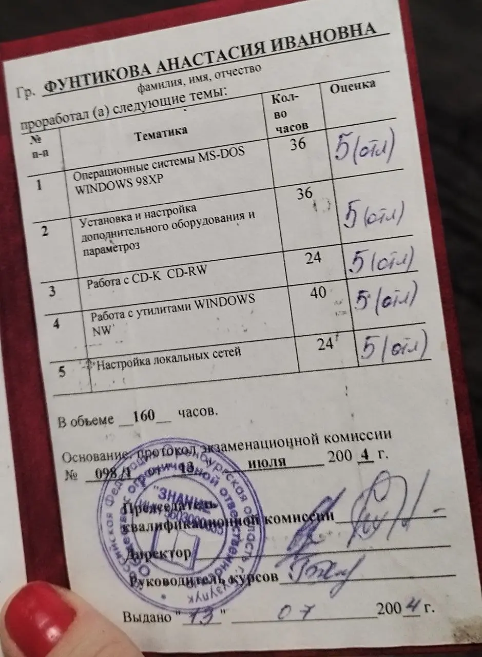 😜 Я Миллениал..
Мы записывали балванки, но начинали с дискет🌈
💻Я помню НЕ цветные мониторы, у нас был дисковый домашний телефон и курсы секретаря проходила на печатной машинке .. | Сетка — социальная сеть от hh.ru