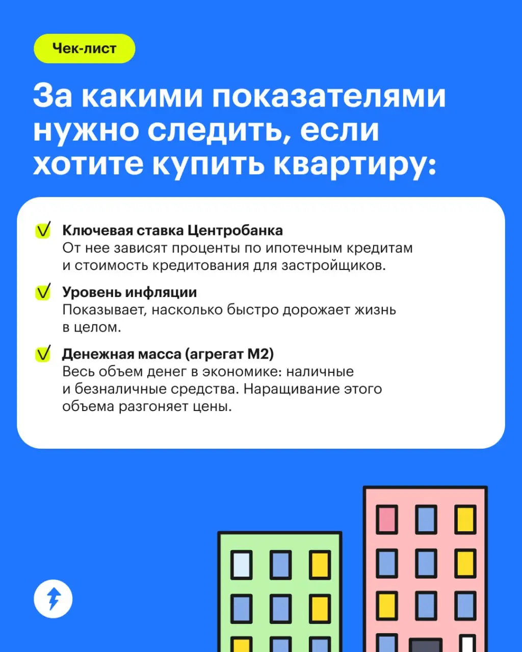 Три стадии принятия рынка недвижимости в 2026 году:
🟥 Без шансов, мне никогда не жить в своей квартире
🟨 Может быть, когда-нибудь…
🟩 Послежу за показателями, вдруг смогу подловить тот самый момент!
🏠 ... | Сетка — социальная сеть от hh.ru