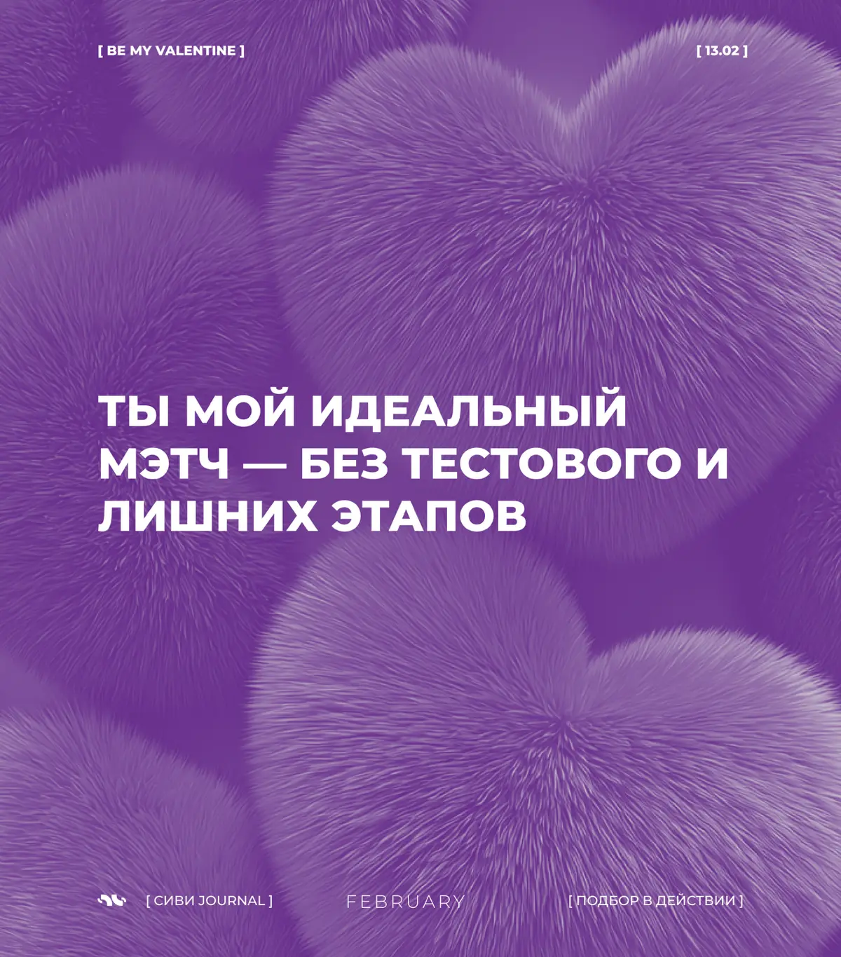 Сетка — социальная сеть от hh.ru