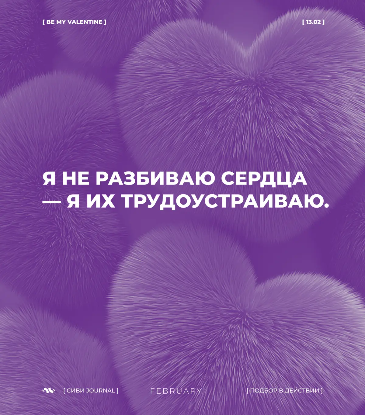 Сетка — социальная сеть от hh.ru