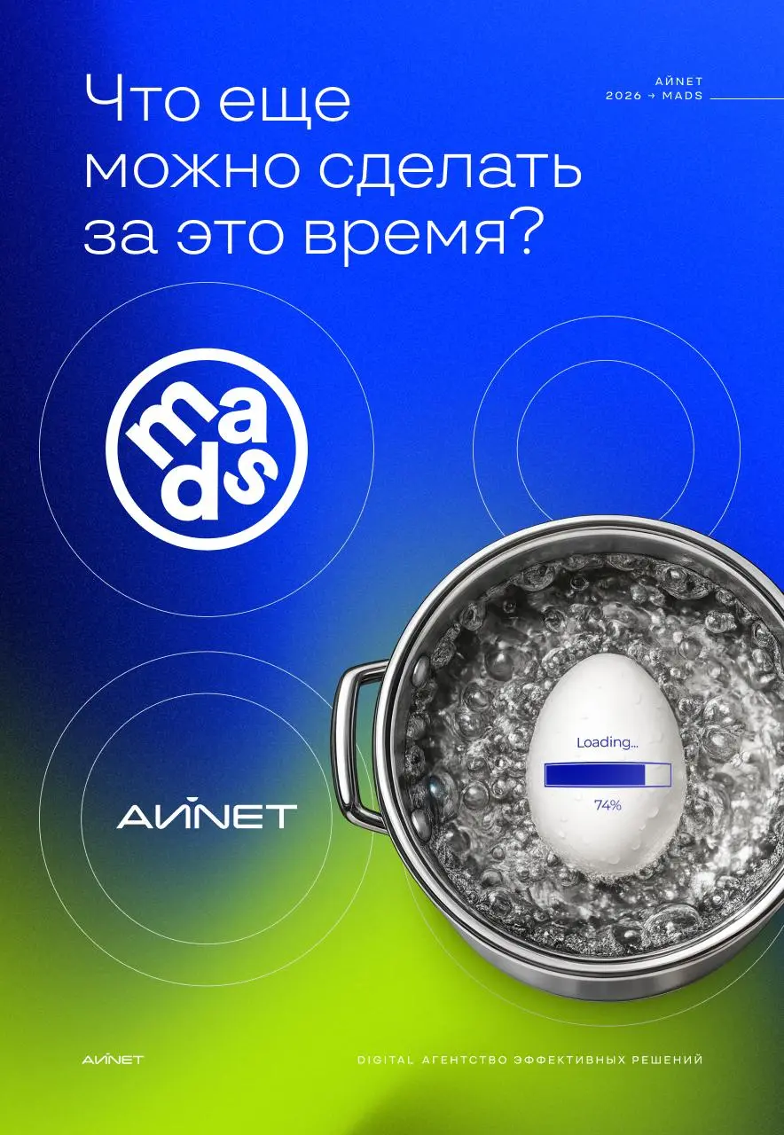 Новый уровень DIY — лендинг за 5 минут. Технически это возможно…
🔼 Если делать для себя — без брендбуков, правок и «А можно как у конкурентов?»
В таком формате ИИ справится | Сетка — социальная сеть от hh.ru