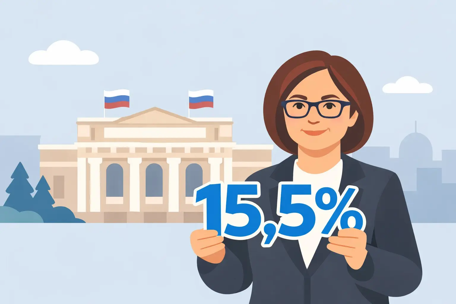 Банк России снизил ключевую ставку до 15.5%.
Следующее заседание состоится 20 марта. | Сетка — социальная сеть от hh.ru