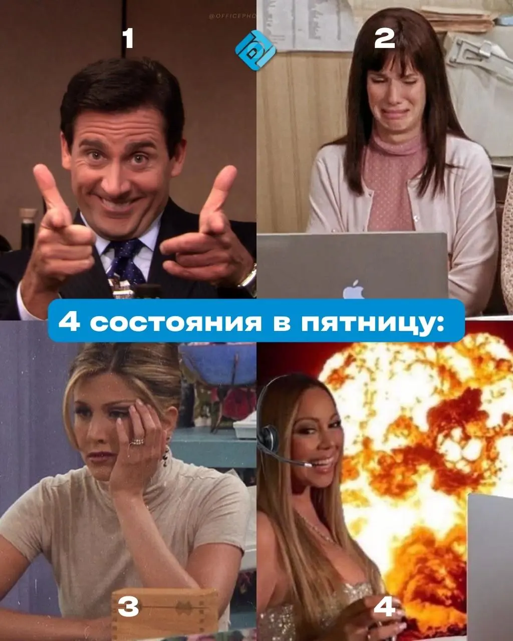 А кто вы сегодня? Делитесь!
✉️ Подписывайтесь на БухNews
В этом посте были ссылки, но мы их удалили по правилам Сетки | Сетка — социальная сеть от hh.ru