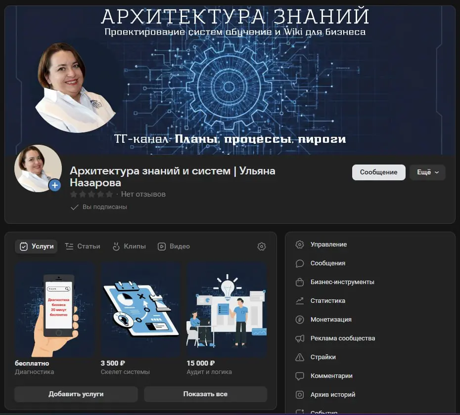 Всем привет в пятничный день!
Я создала ВК-сообщество, где не будет проблем с загрузкой контента. Подписывайтесь!
https://vk | Сетка — социальная сеть от hh.ru