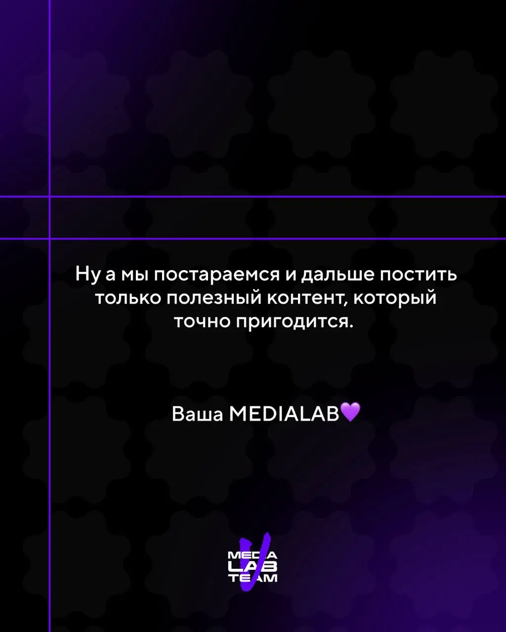 📳 Усталость от медиа — наша новая реальность.. | Сетка — социальная сеть от hh.ru