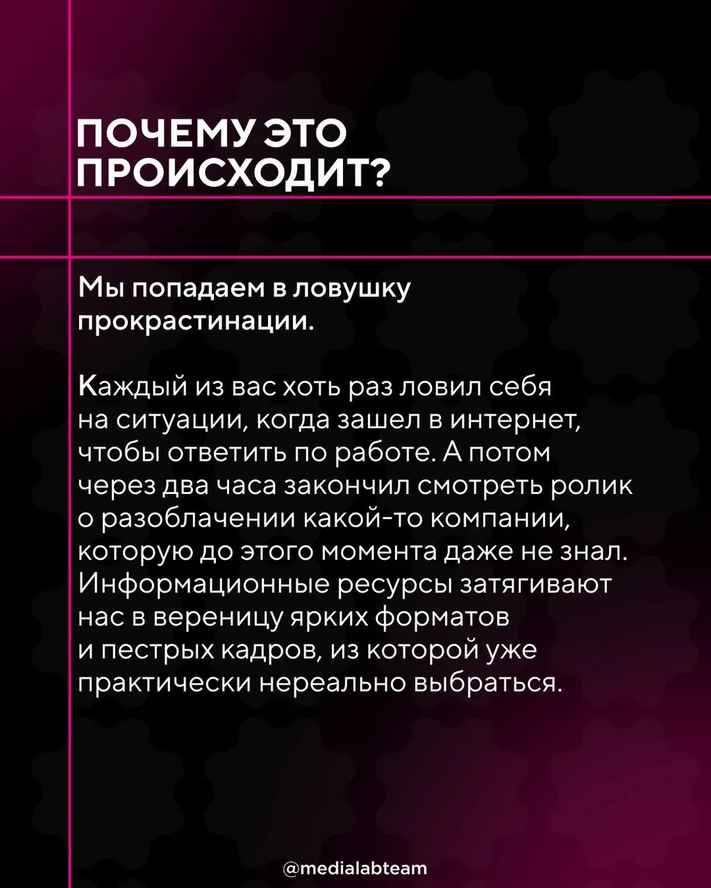 📳 Усталость от медиа — наша новая реальность.. | Сетка — социальная сеть от hh.ru