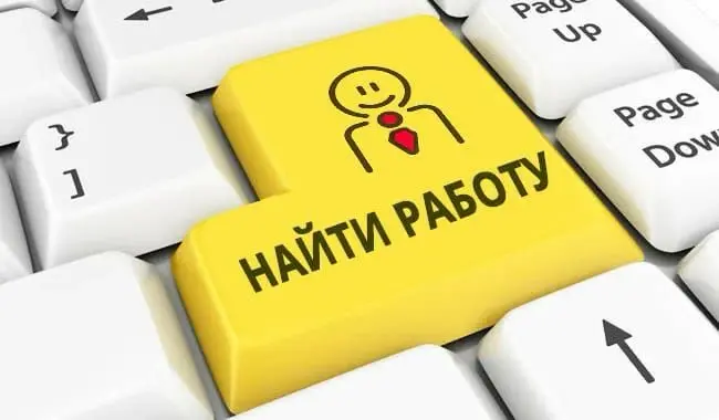 Дизайнер ищет работу в 2026-м | Сетка — социальная сеть от hh.ru