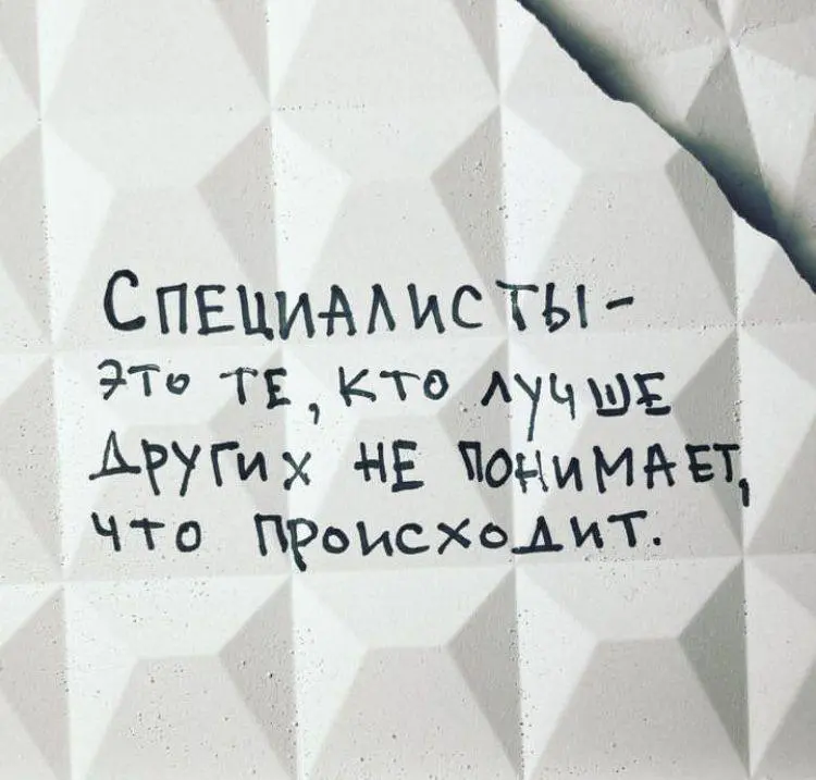 Тест: а не идеальный ли ты? | Сетка — социальная сеть от hh.ru