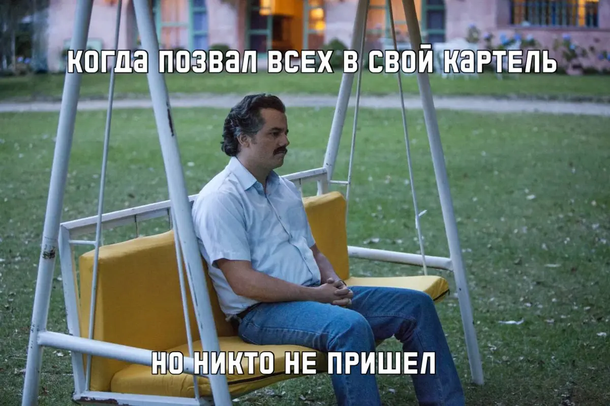 Я тебя по айпи вычислю | Сетка — социальная сеть от hh.ru