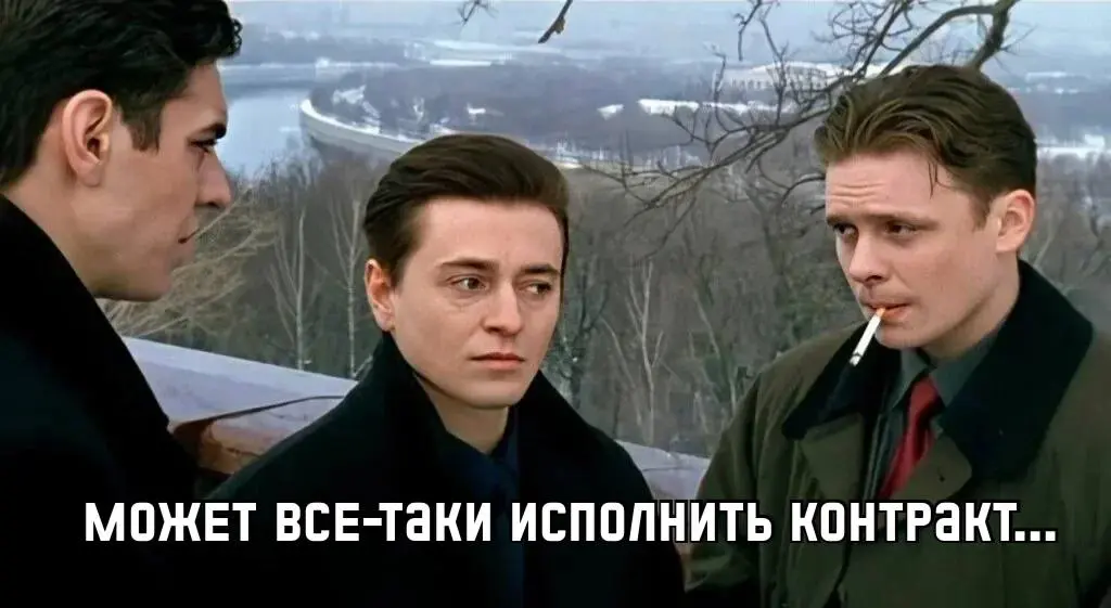 Off sale: МВД и суд подняли прайс | Сетка — социальная сеть от hh.ru