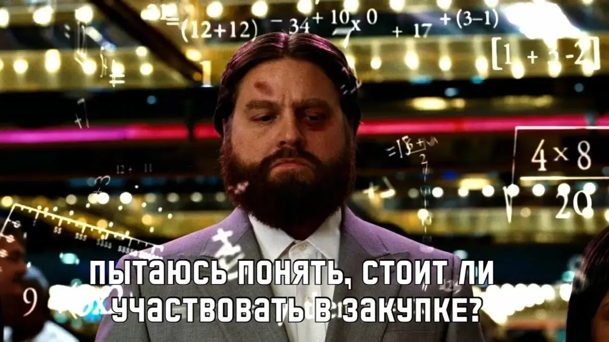 Карты, деньги, ИКЗ | Сетка — социальная сеть от hh.ru