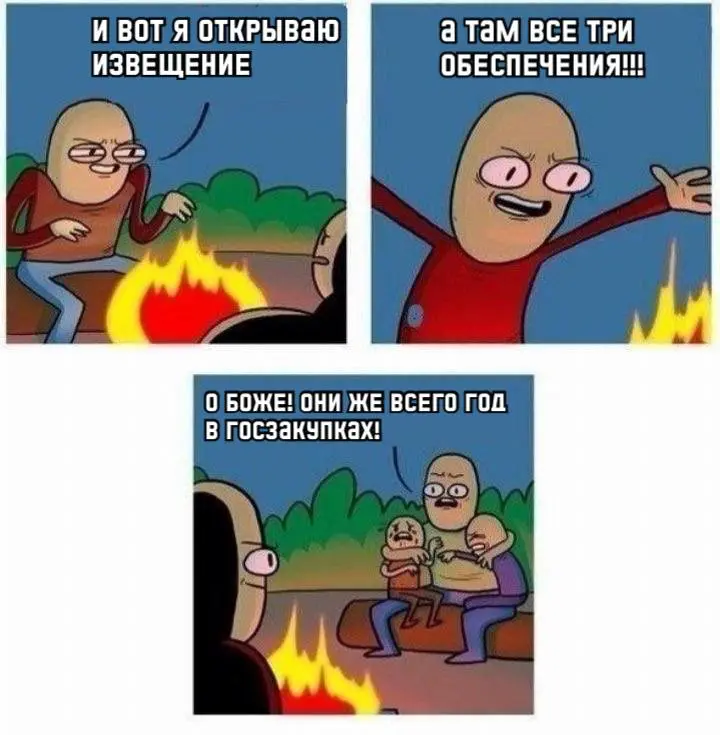 А никто не говорил, что будет легко! | Сетка — социальная сеть от hh.ru