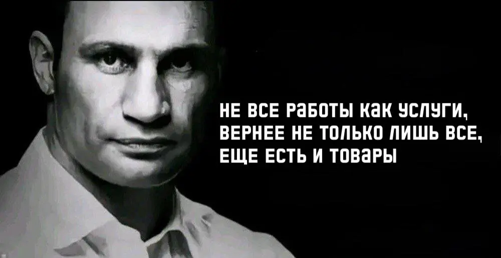 ТРУ для тру тендеристов | Сетка — социальная сеть от hh.ru