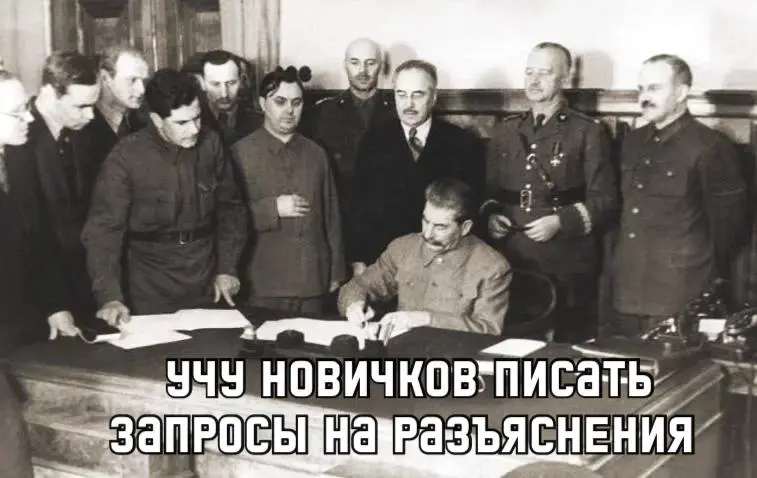 Продолжаем инструктаж 👩‍ | Сетка — социальная сеть от hh.ru