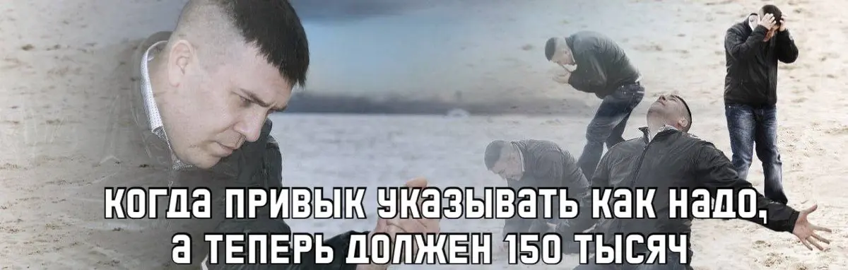 Кейс дня: 150 тысяч рублей за незнание ГОСТ | Сетка — социальная сеть от hh.ru