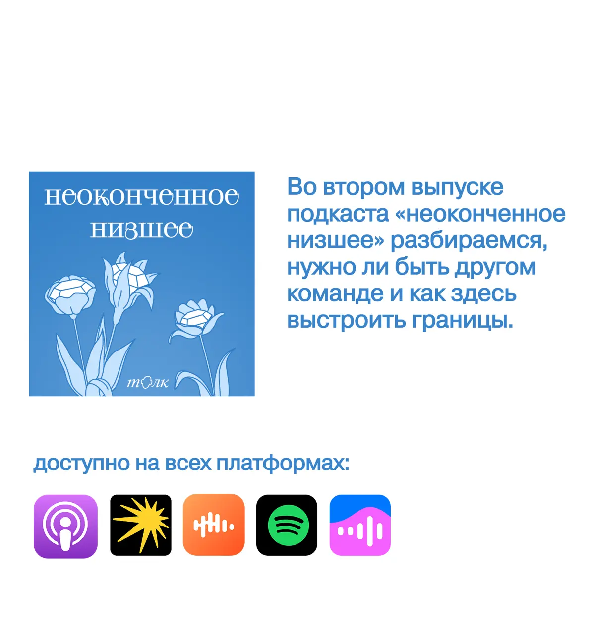 Про красные флаги | Сетка — социальная сеть от hh.ru