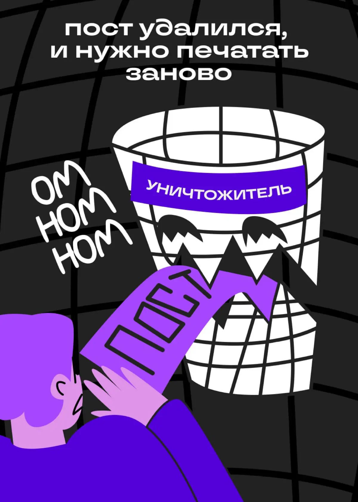 Страшный сон автора делового блога | Сетка — социальная сеть от hh.ru