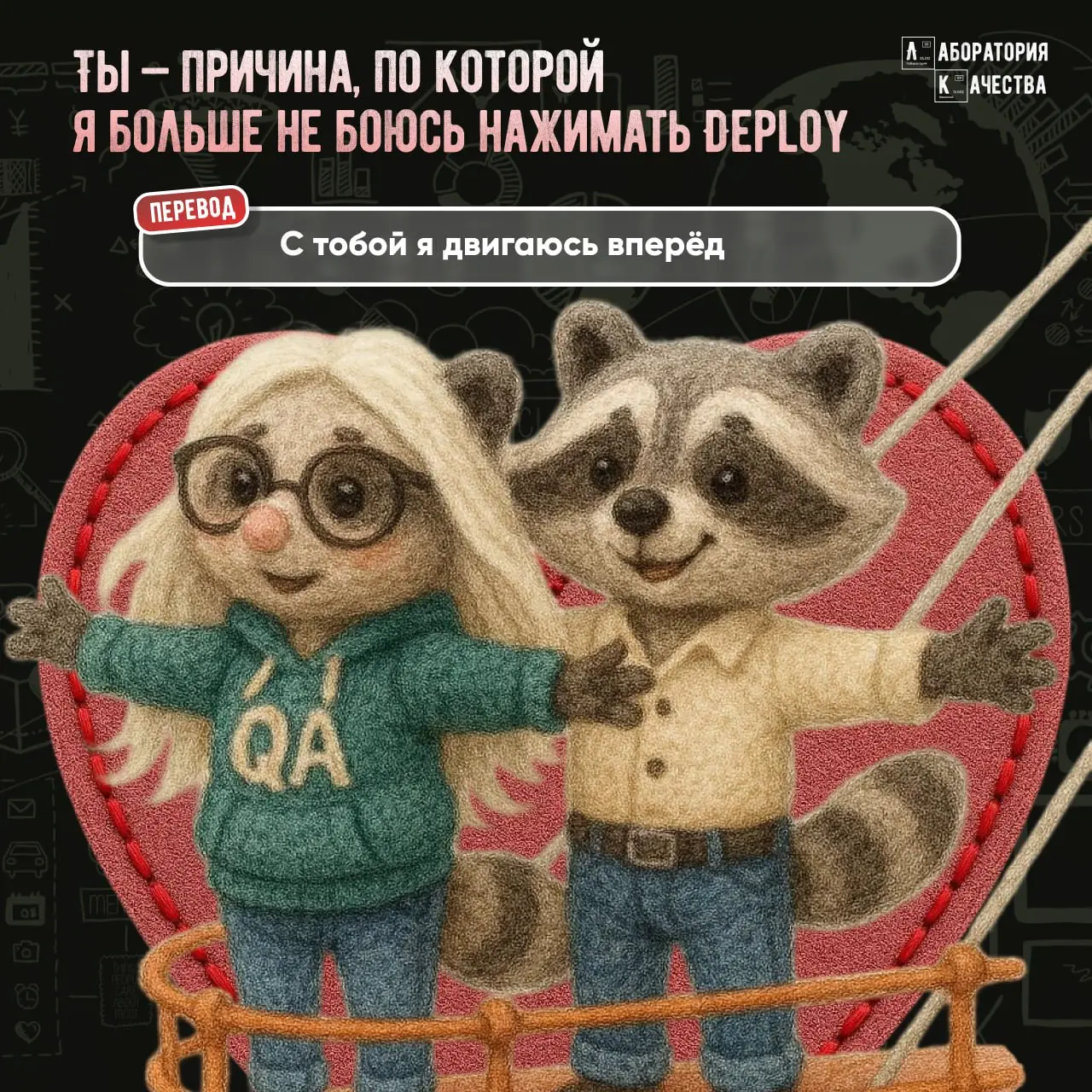 Уже завтра – 14 февраля, и мы кое‑что для вас подготовили ❤️
Айтишный сленг уже давно пугает простых смертных 😐 Но как бы непонятно мы в IT ни говорили, у всех нас – настоящие чувства и большие сердца... | Сетка — социальная сеть от hh.ru