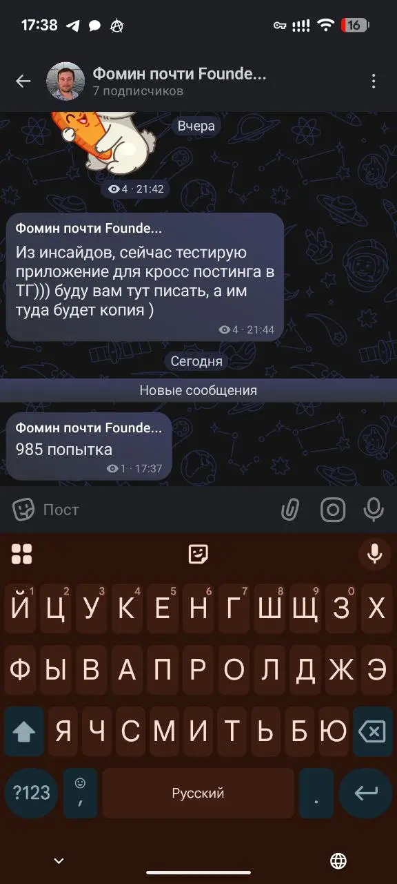 Мой первый продукт на вайбе) | Сетка — социальная сеть от hh.ru