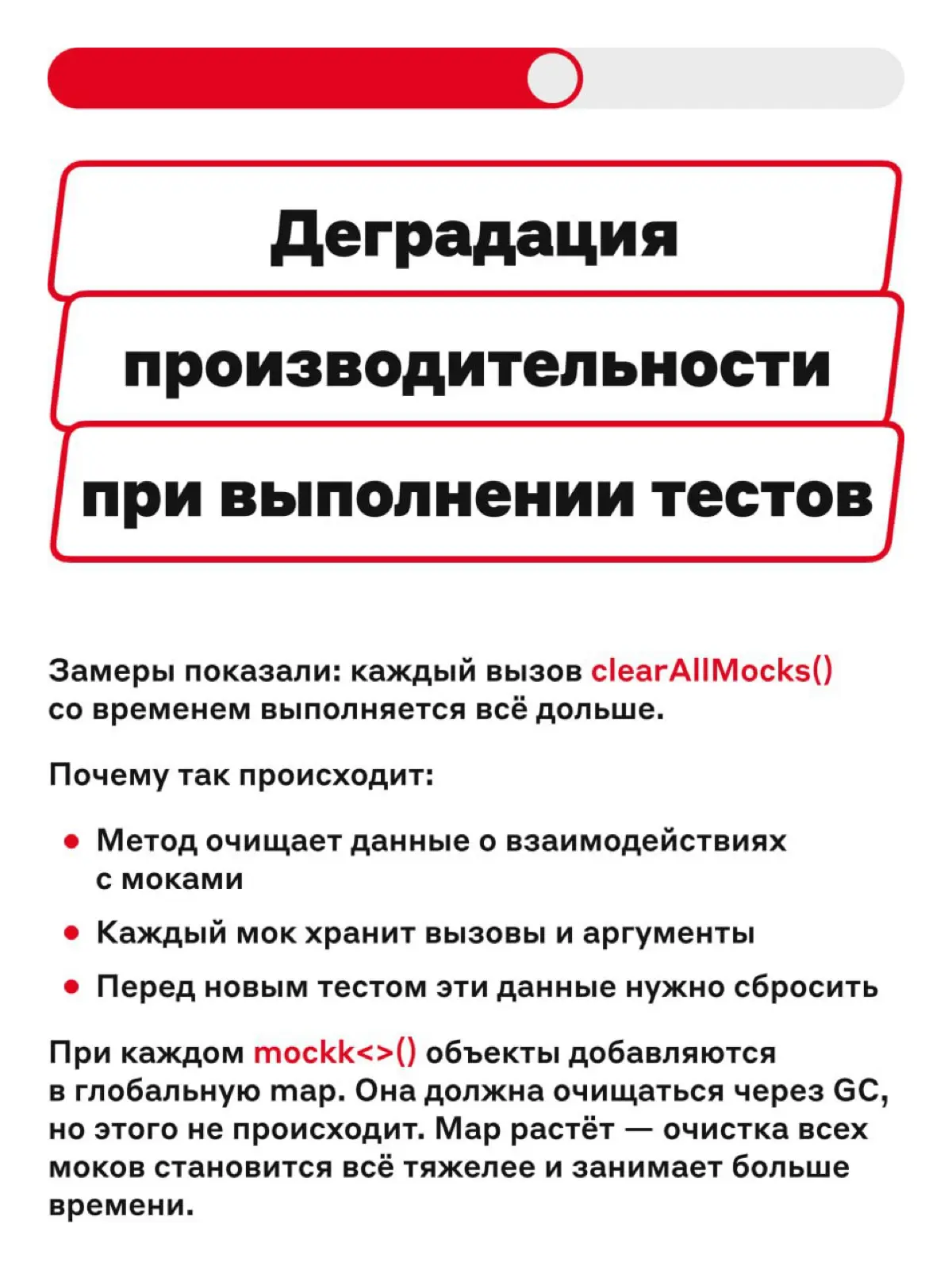 Супер Соник в мире unit-тестов 🔥 | Сетка — социальная сеть от hh.ru