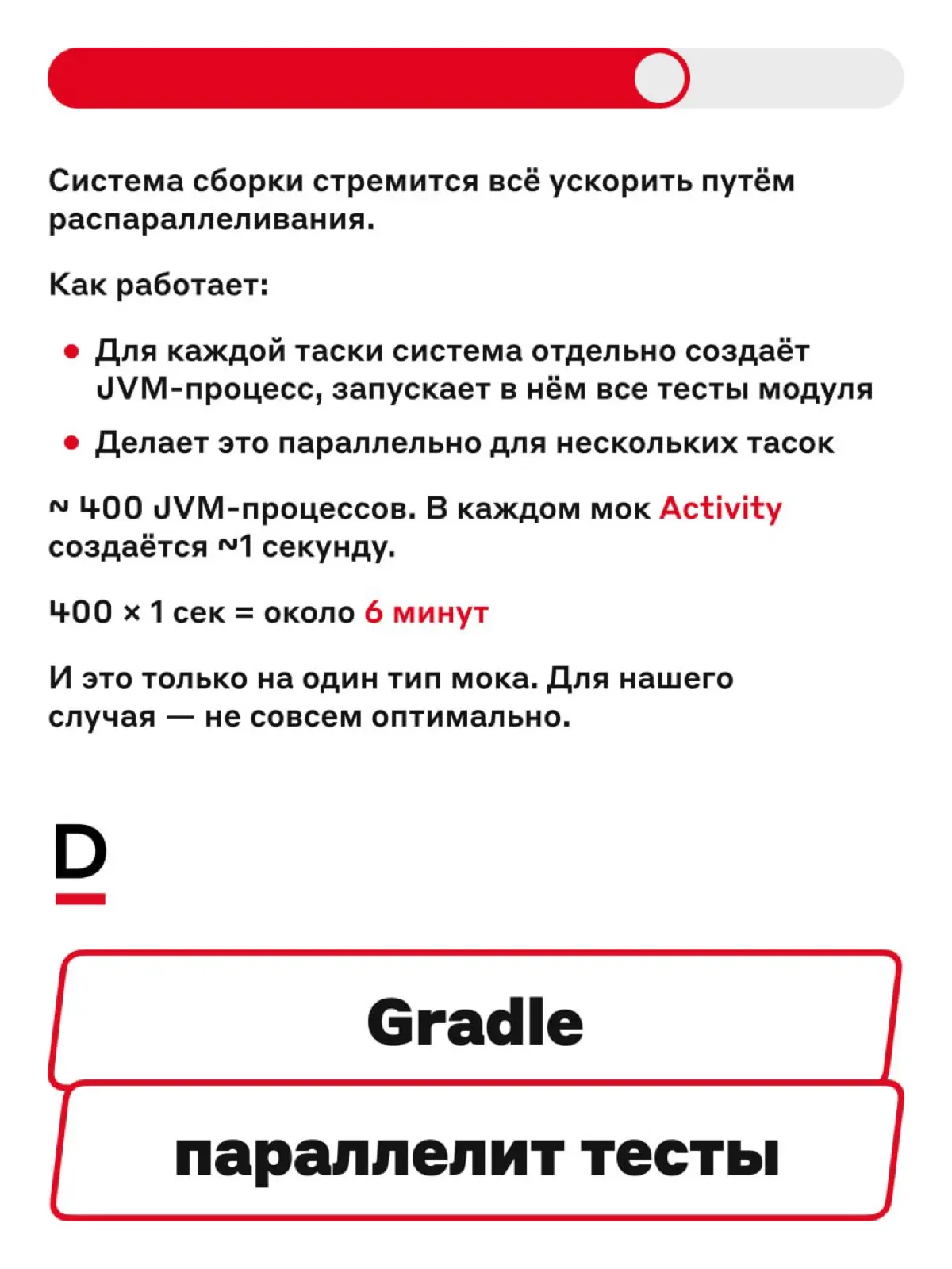 Супер Соник в мире unit-тестов 🔥 | Сетка — социальная сеть от hh.ru