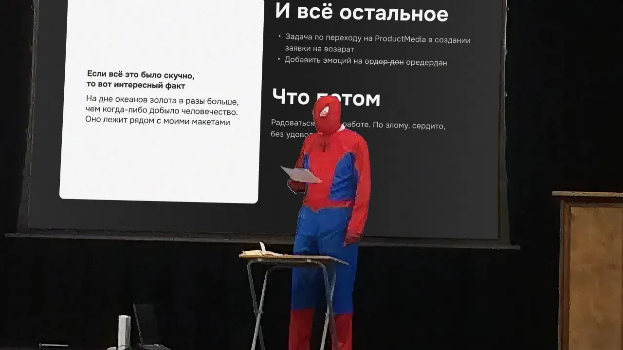 Восторг!😱 Шикарный слайд! 😍 Коллеги плакали всей маршруткой! 🤗
Сохраняйте рецепт и делитесь своими шедеврослайдами👇 | Сетка — социальная сеть от hh.ru