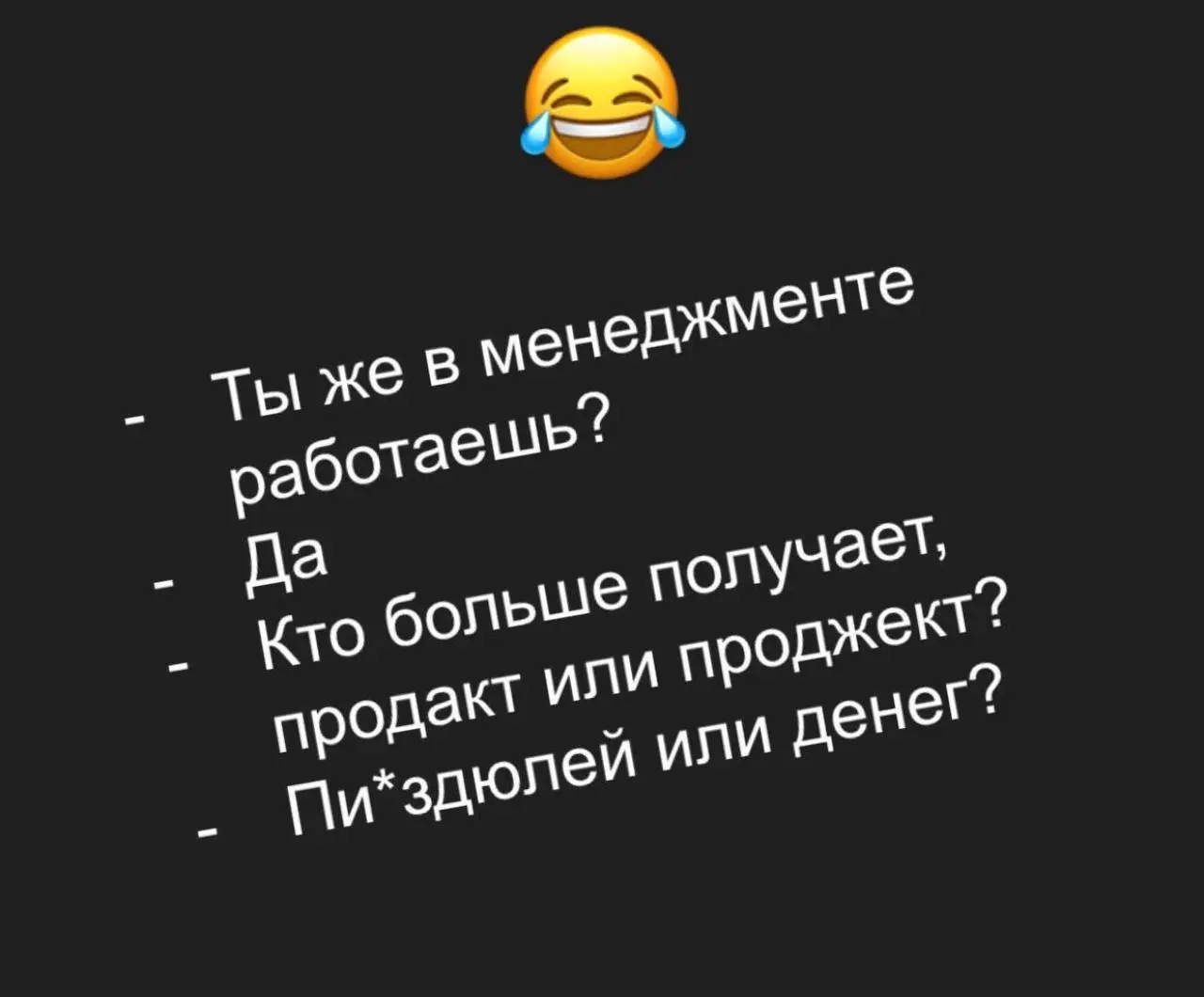 Классика из #producthumor | Сетка — социальная сеть от hh.ru