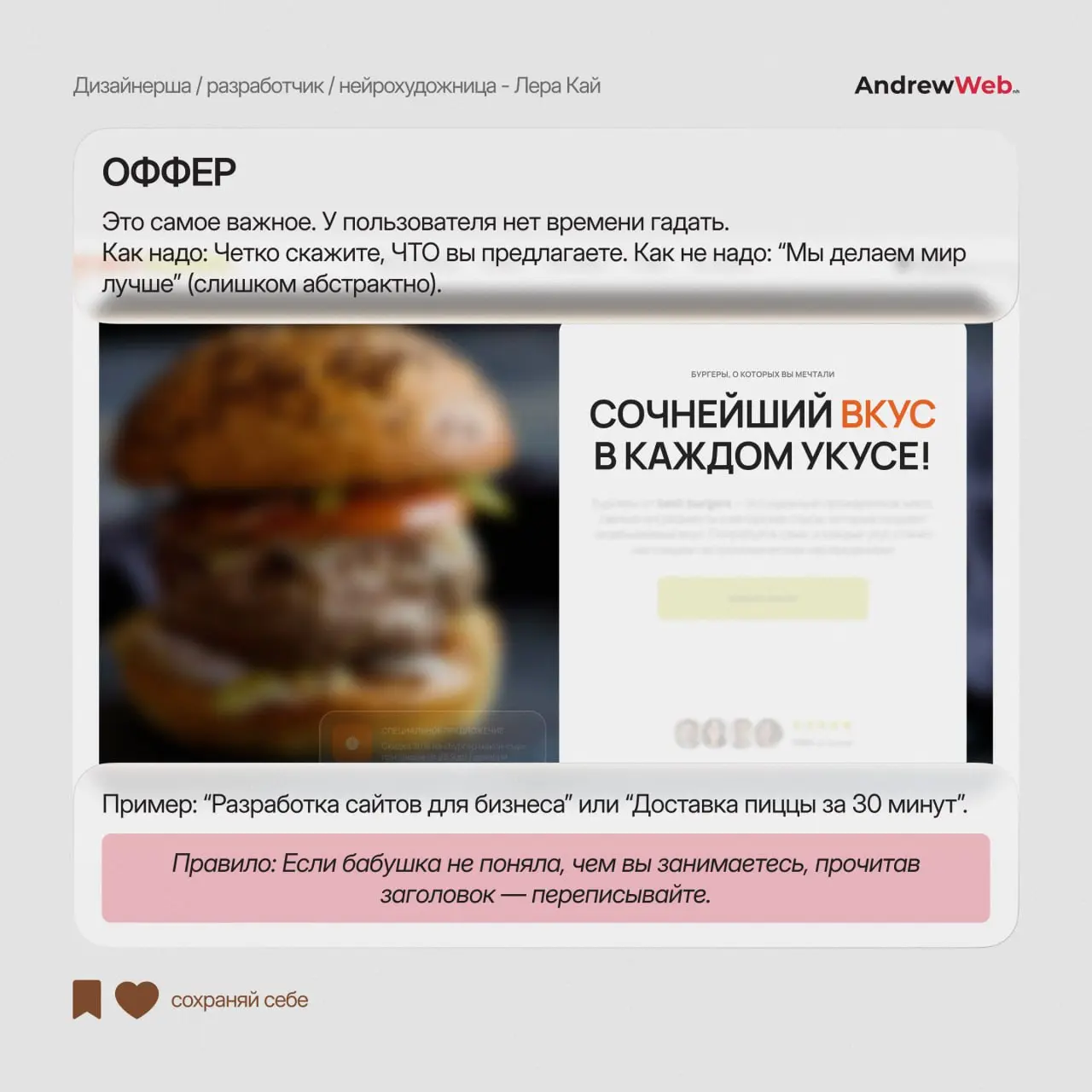 Гайз, у вас есть ровно 3 секунды. ⏱️ Именно столько времени пользователь дает вашему сайту, прежде чем решить: скроллить дальше или закрыть вкладку | Сетка — социальная сеть от hh.ru