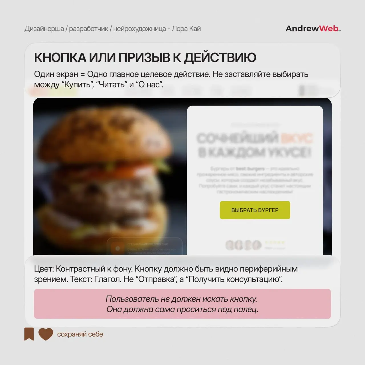 Гайз, у вас есть ровно 3 секунды. ⏱️ Именно столько времени пользователь дает вашему сайту, прежде чем решить: скроллить дальше или закрыть вкладку | Сетка — социальная сеть от hh.ru