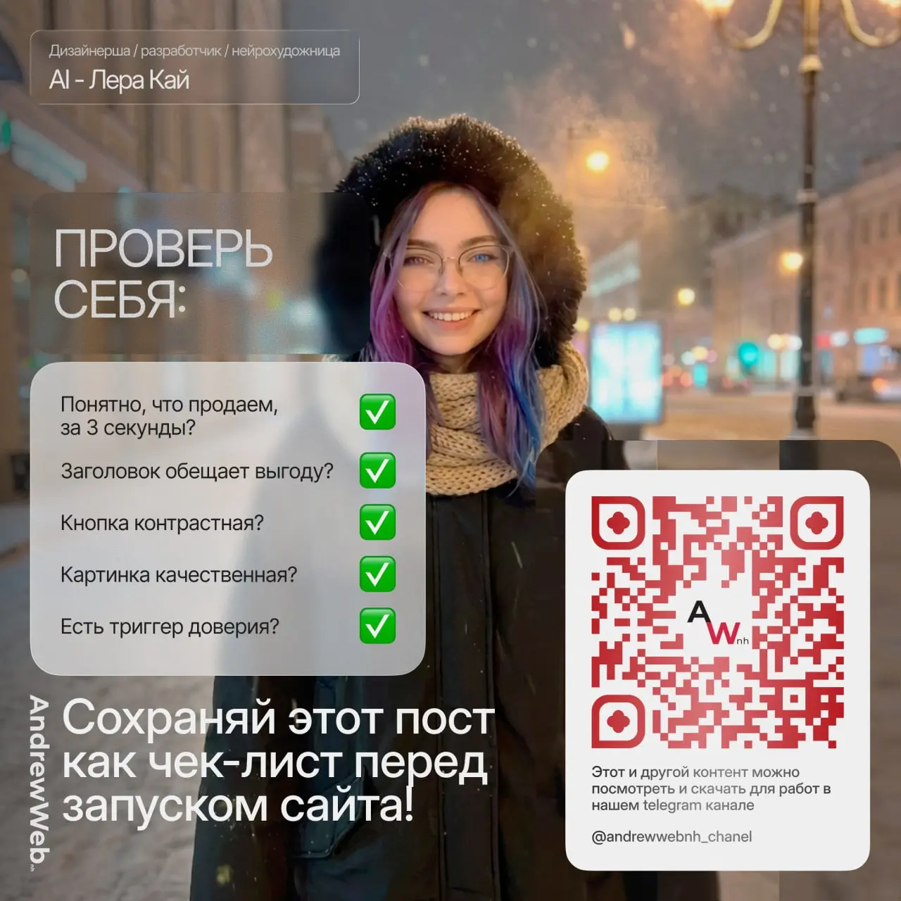 Гайз, у вас есть ровно 3 секунды. ⏱️ Именно столько времени пользователь дает вашему сайту, прежде чем решить: скроллить дальше или закрыть вкладку | Сетка — социальная сеть от hh.ru