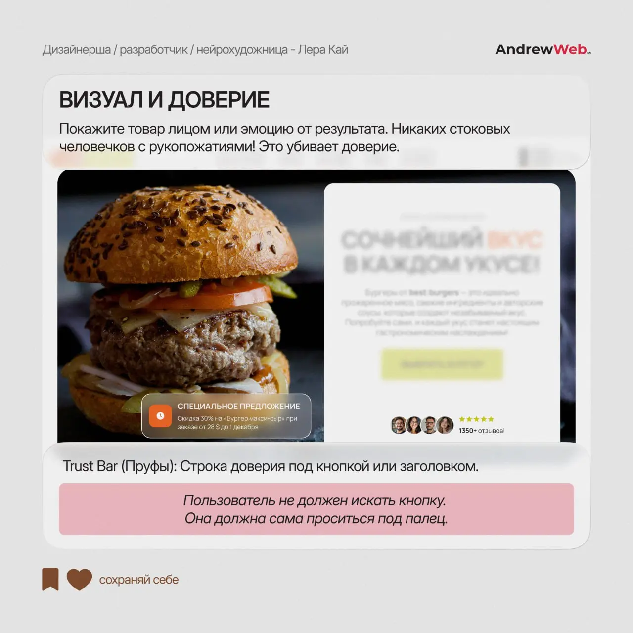 Гайз, у вас есть ровно 3 секунды. ⏱️ Именно столько времени пользователь дает вашему сайту, прежде чем решить: скроллить дальше или закрыть вкладку | Сетка — социальная сеть от hh.ru