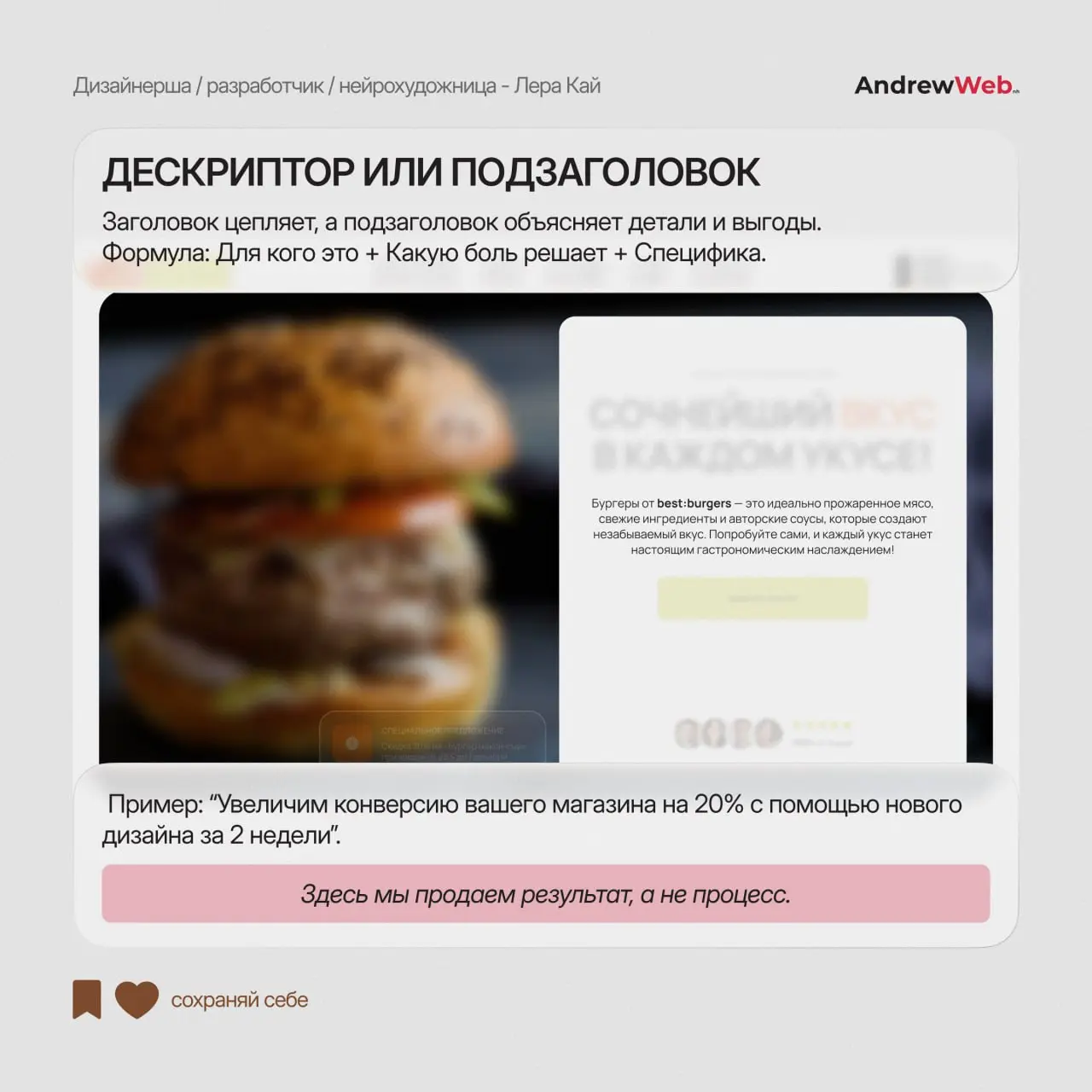 Гайз, у вас есть ровно 3 секунды. ⏱️ Именно столько времени пользователь дает вашему сайту, прежде чем решить: скроллить дальше или закрыть вкладку | Сетка — социальная сеть от hh.ru