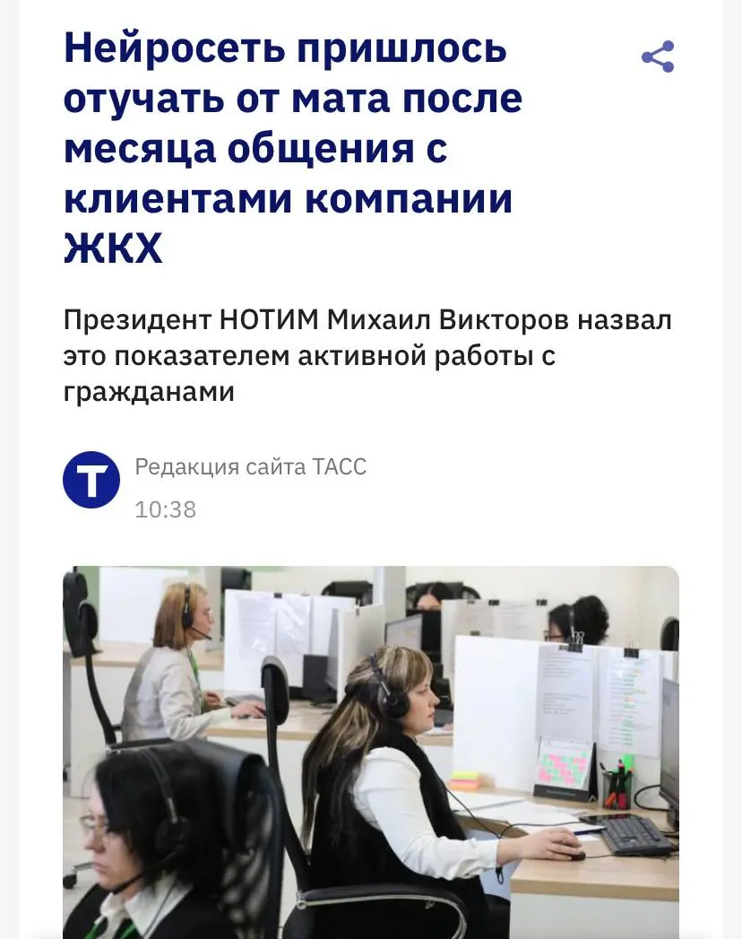 ИИ сила) | Сетка — социальная сеть от hh.ru