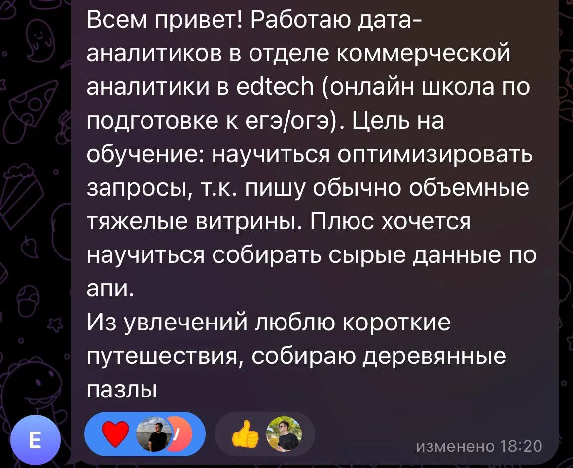 У нас в группе обучения собрались очень классные специалисты из разных компаний, разным опытом и сферой деятельности | Сетка — социальная сеть от hh.ru