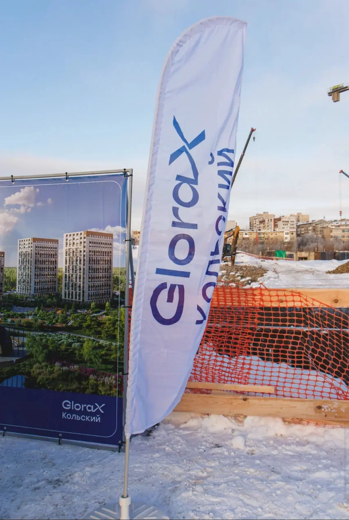 Старт строительства GloraX Кольский | Сетка — социальная сеть от hh.ru