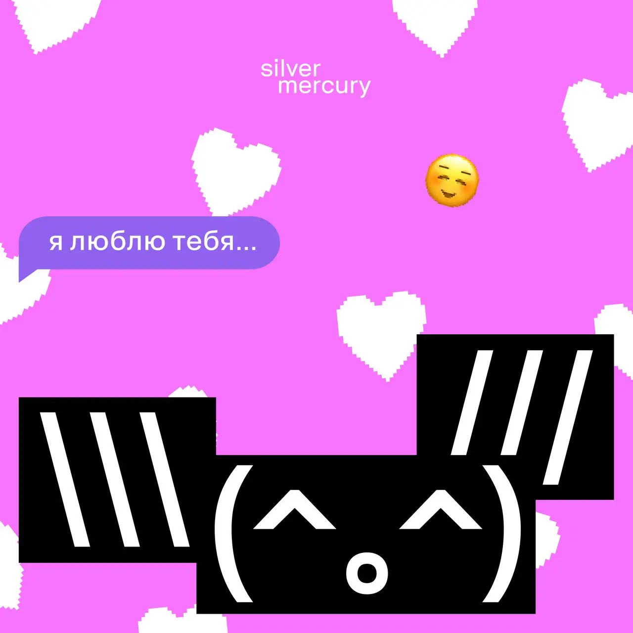Индустрия у нас строгая.
Дедлайны, бюджеты, KPI.
Но 14 февраля — можно чуть иначе.
Pressfeed придумали простую штуку:
написать анонимное признание тем, кому давно хотелось сказать «люблю».
Коллеге | Сетка — социальная сеть от hh.ru