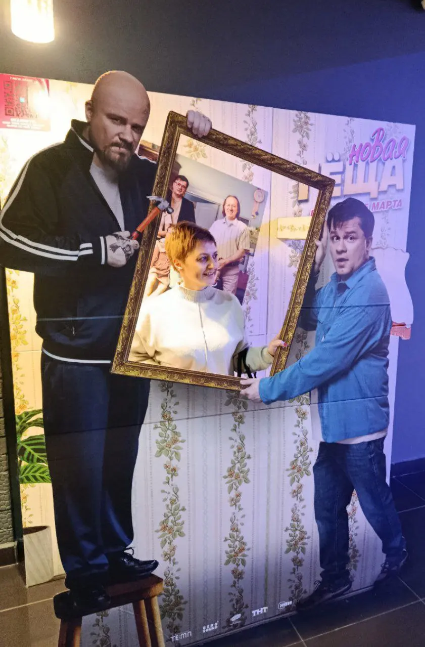 🎥 Кинопутешествие в мир фотозон
Ну что, дорогие мои подписчики, пятницу мы встречаем правильно – с хорошим настроением и легким юмором! 😌
Сегодня поговорим о самой веселой штуке перед сеансом – фотозо... | Сетка — социальная сеть от hh.ru