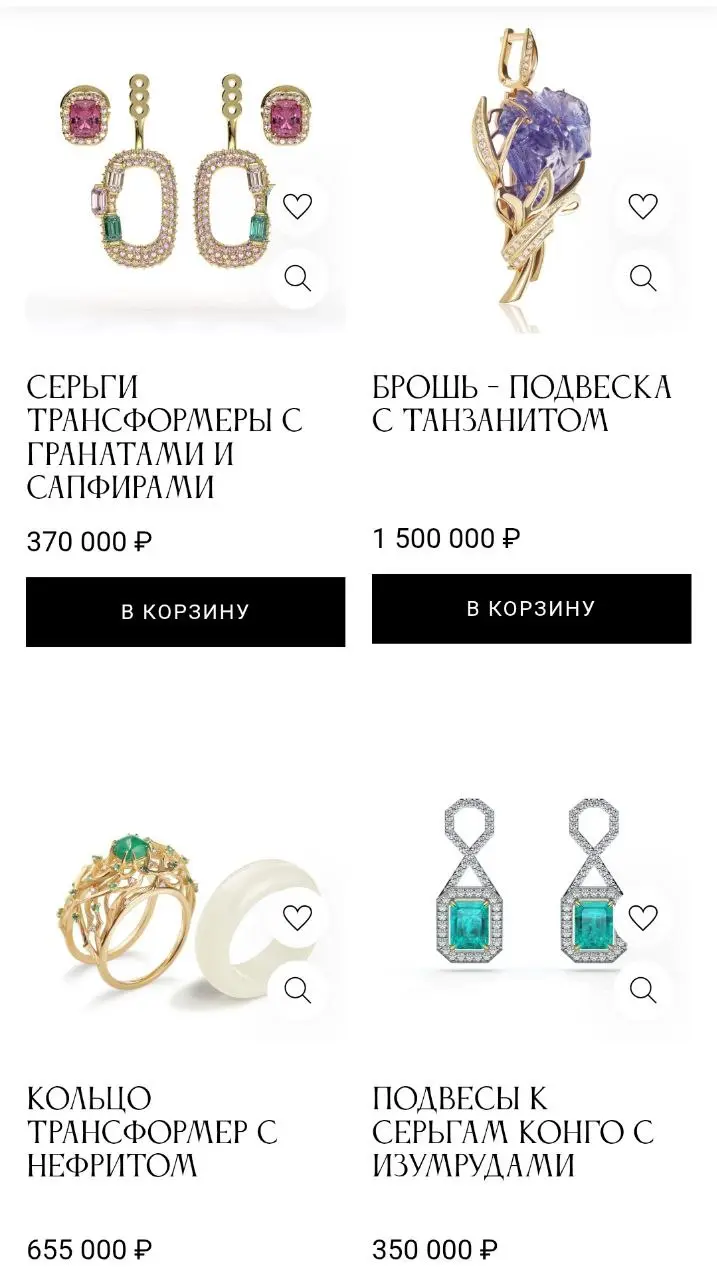 Сегодня на канале Telescope вышел мой кейс по продвижению через Telegram Ads. Проект в очень необычной и при этом дорогой нише | Сетка — социальная сеть от hh.ru